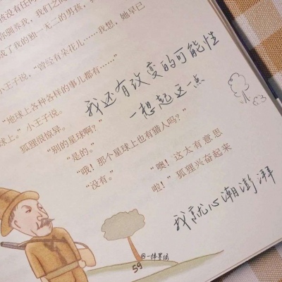 兽设黄昏场景设计福瑞交流群